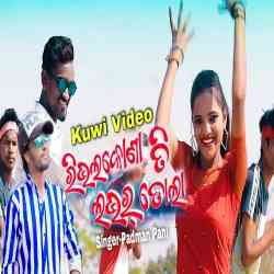 Rivalkona Ti Lover Dolla